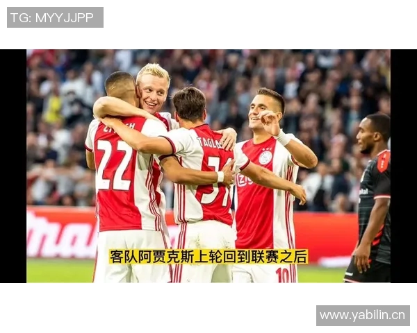 拜仁与阿贾克斯巅峰对决竞彩023精彩赛事前瞻与分析